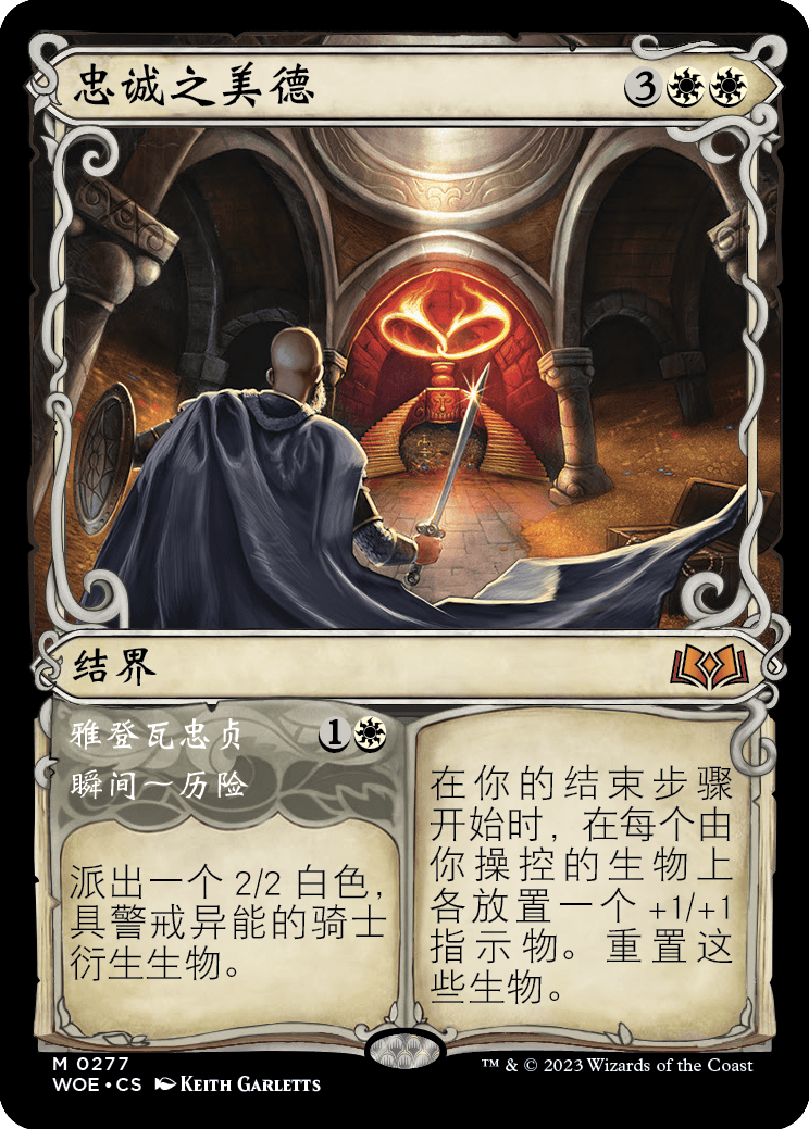 Mtg Altered Art Card-elesh Norn, Grand Cenobite - Etsy UK