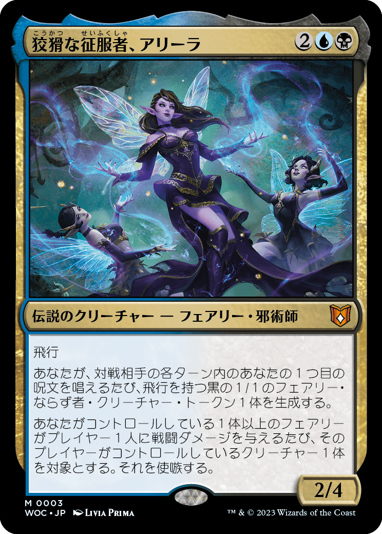 MTG専門店|東京MTG】MTGカード・アート通販サイト