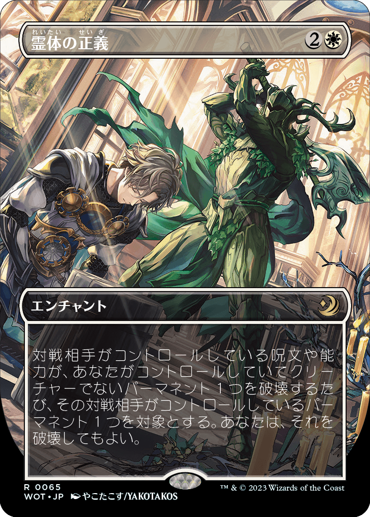 MTG専門店|東京MTG】MTGカード・アート通販サイト