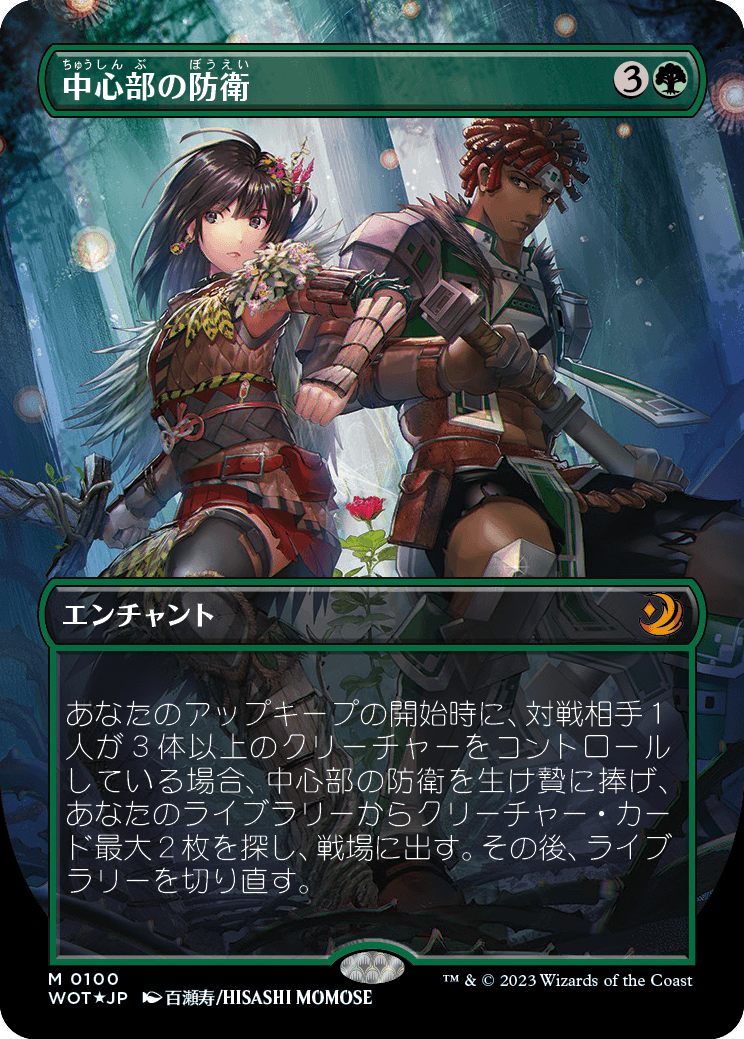 MTG専門店|東京MTG】MTGカード・アート通販サイト