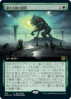 SALE10%OFF MTG プレリリースプロモ 4種類セット 名誉回復 コーの安息