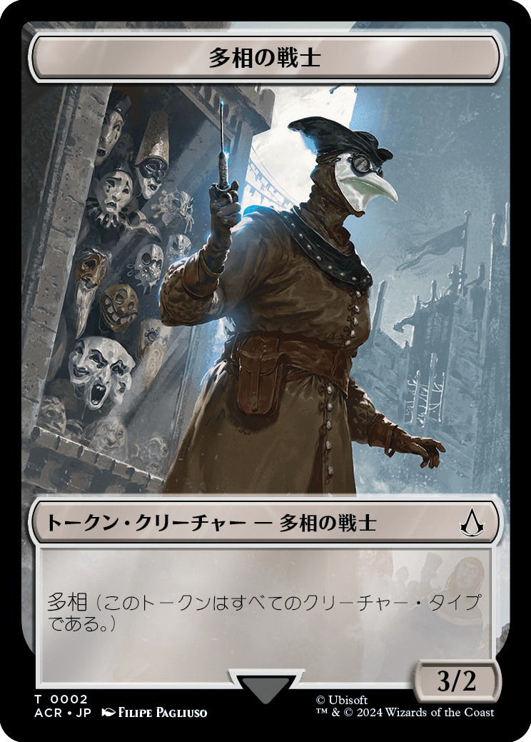MTG アサシンクリード　ビヨンド・ブースター 18P コレクターブースター9P Amazon.co.jp: マジック：ザ・ギャザリング『アサシンクリード