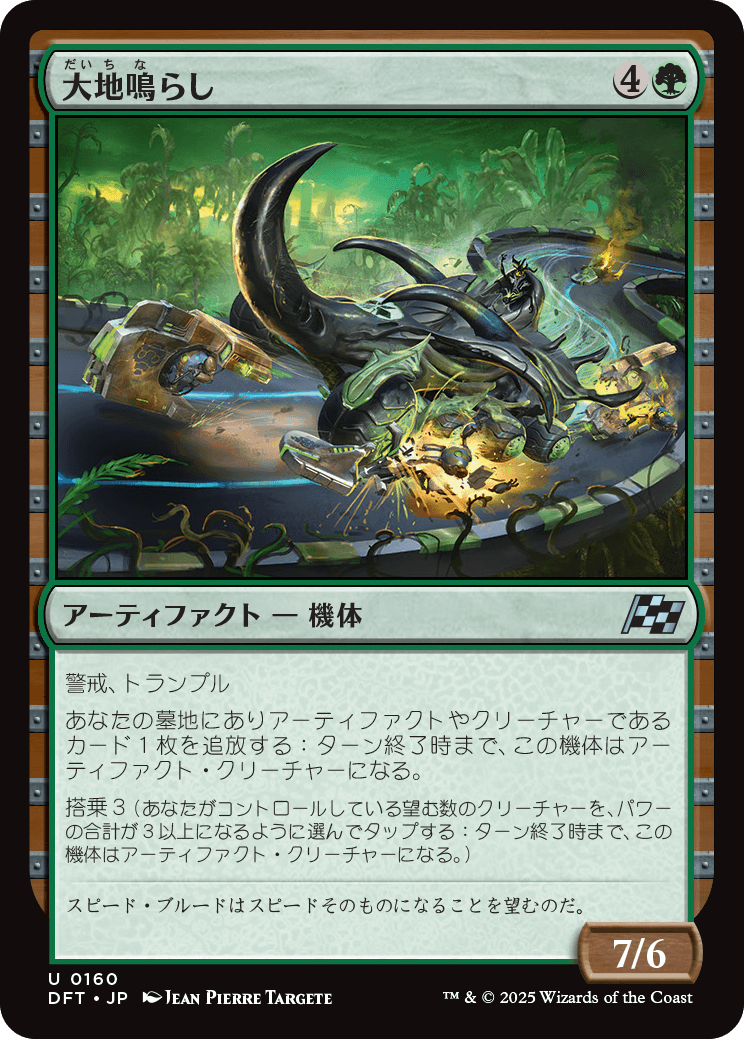 MTG専門店|東京MTG】MTGカード・アート通販サイト