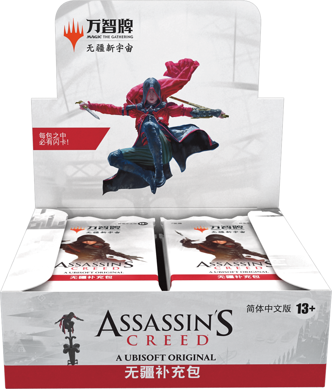 Magic: The Gathering® – Assassin's Creed®无疆补充包展示盒