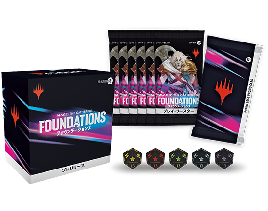 Magic: The Gathering Foundations Prerelease Pack