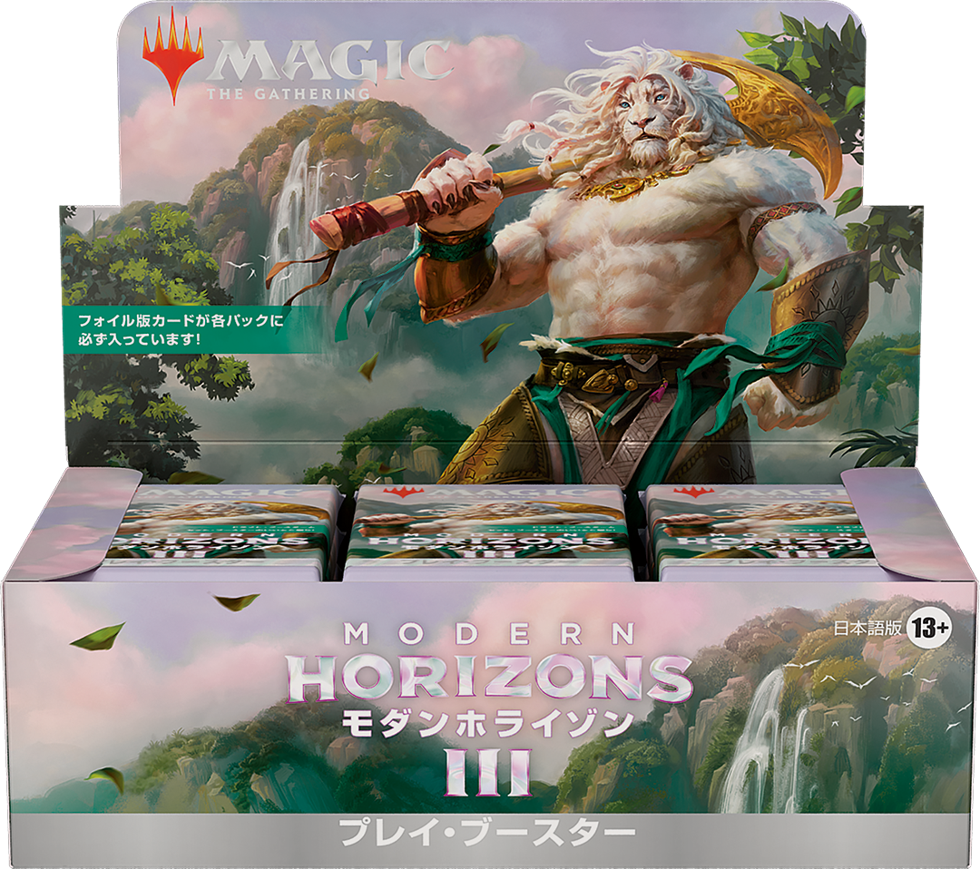 Modern Horizons 3 Play Booster Box
