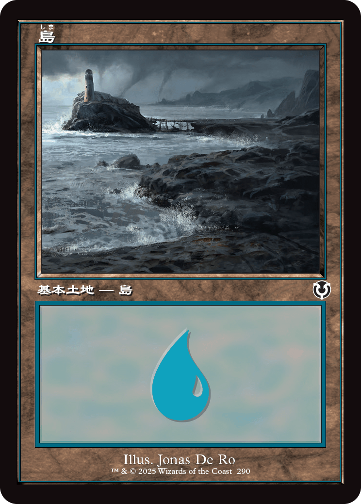 《島/Island》 [INR]