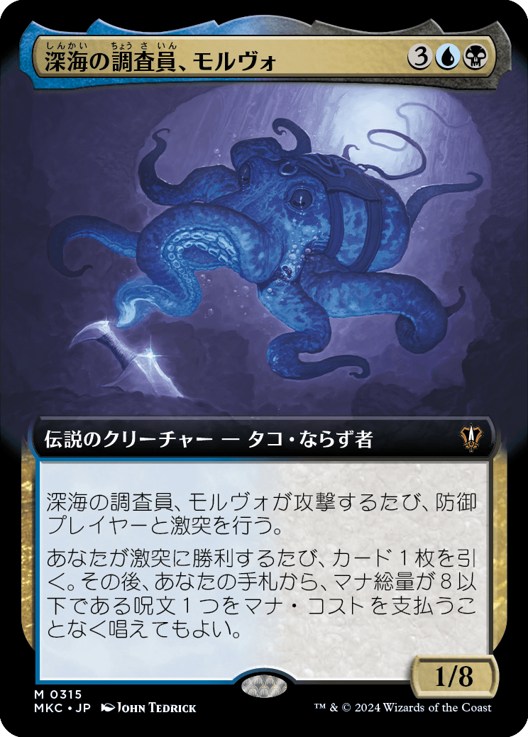 MTG 孤独 日本語版 四枚セット 購入最安値 - miyomcerrahisi.com