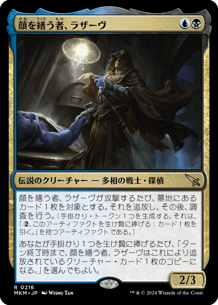 MTG専門店|東京MTG】MTGカード・アート通販サイト