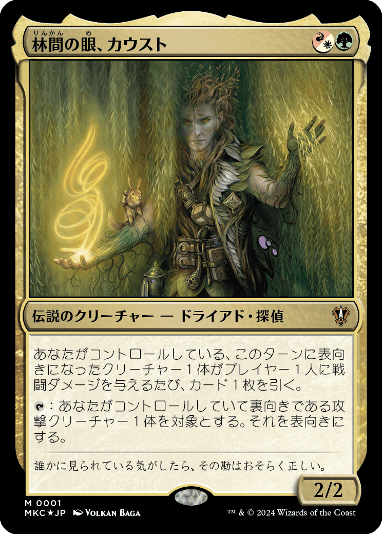 MTG専門店|東京MTG】MTGカード・アート通販サイト