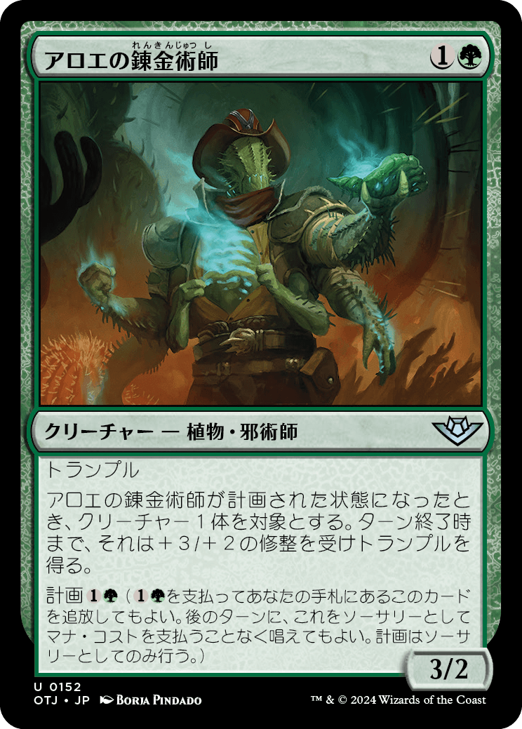 MTG専門店|東京MTG】MTGカード・アート通販サイト