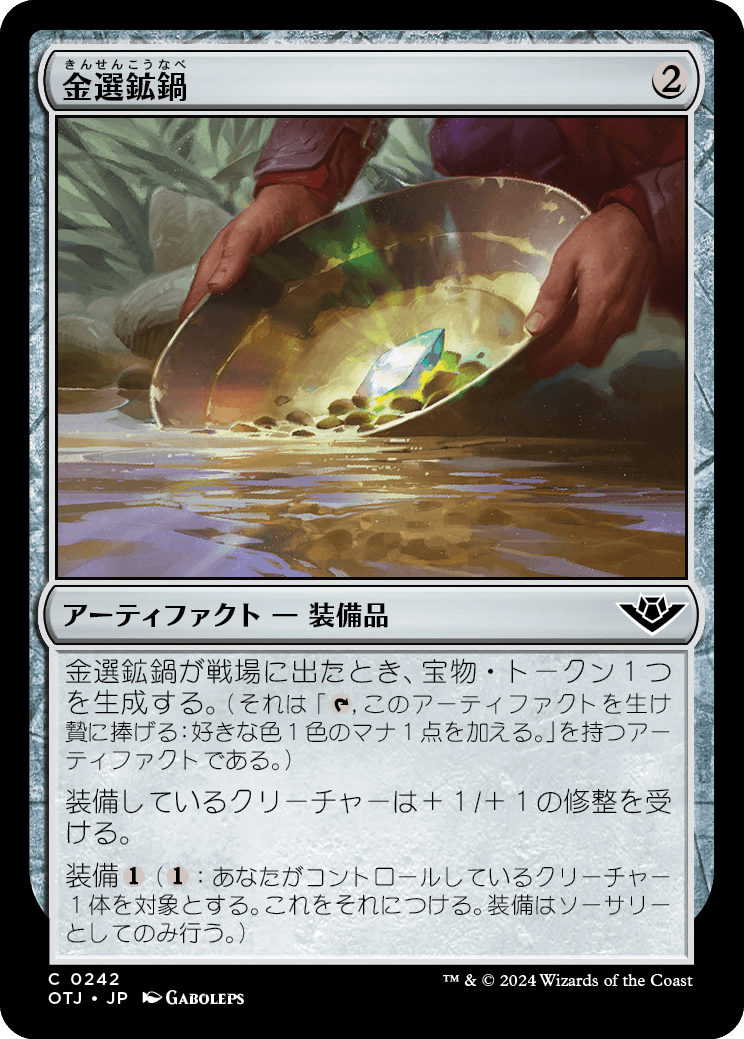 MTG専門店|東京MTG】MTGカード・アート通販サイト