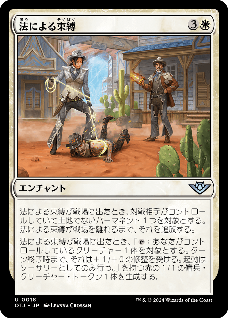 MTG専門店|東京MTG】MTGカード・アート通販サイト