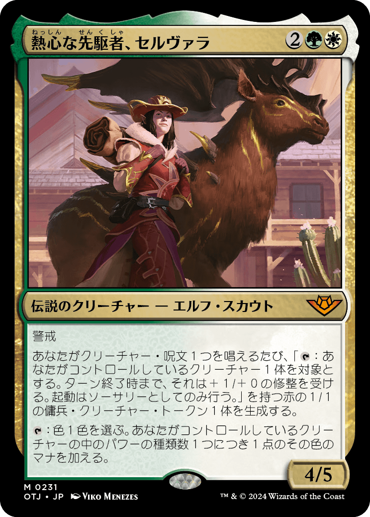 MTG専門店|東京MTG】MTGカード・アート通販サイト