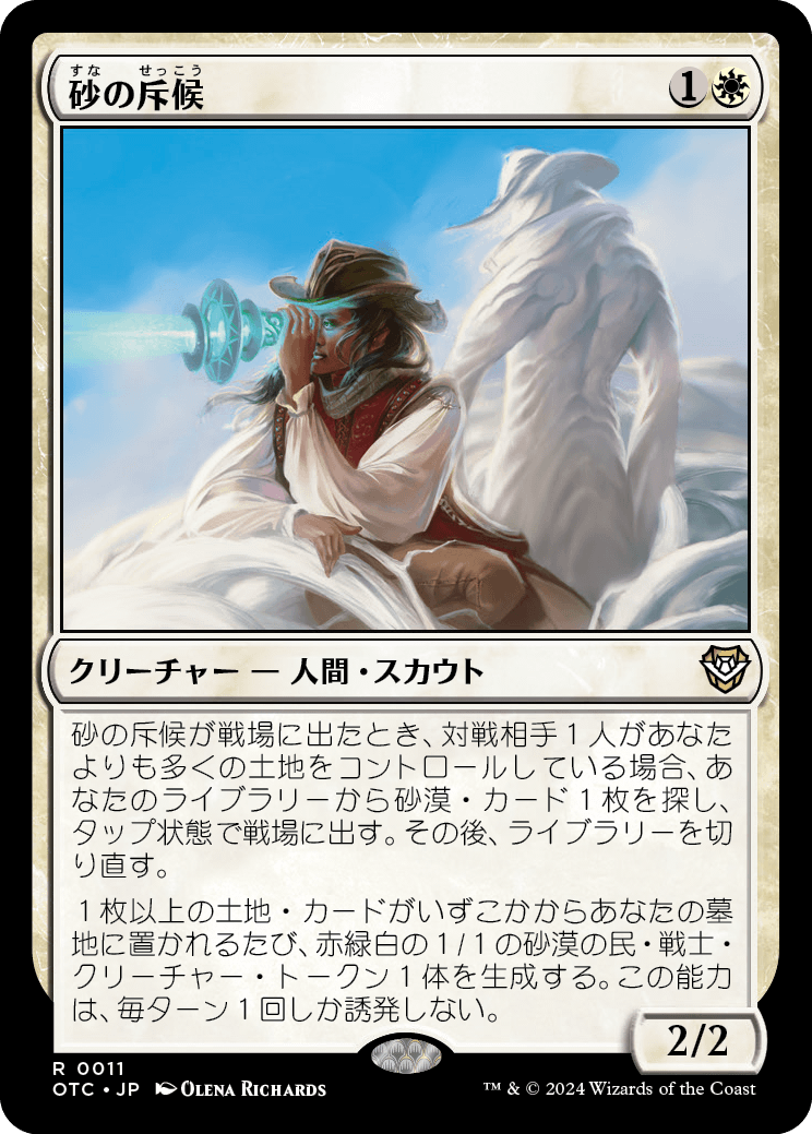 MTG専門店|東京MTG】MTGカード・アート通販サイト