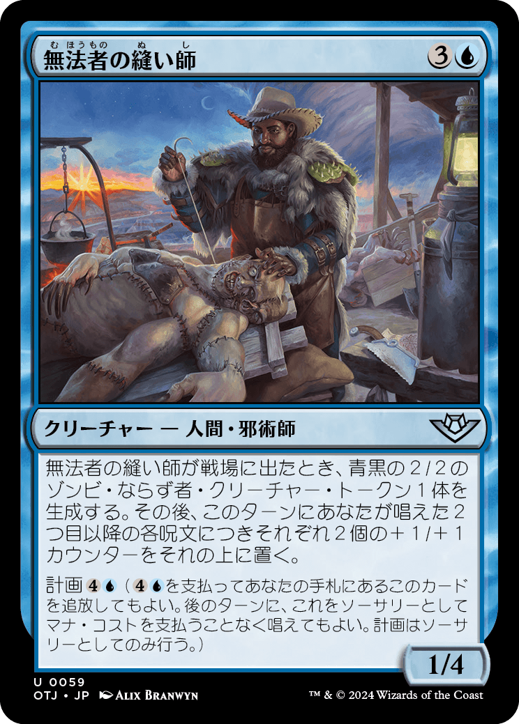 MTG専門店|東京MTG】MTGカード・アート通販サイト