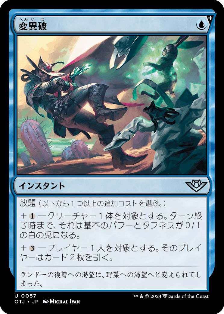 MTG専門店|東京MTG】MTGカード・アート通販サイト