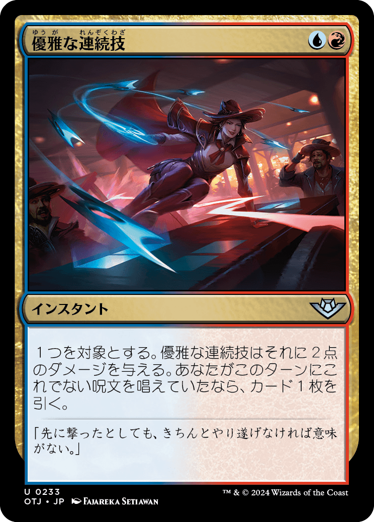 高額売筋】 変わり谷 英語 Foil 4枚セット マジック：ザ・ギャザリング 