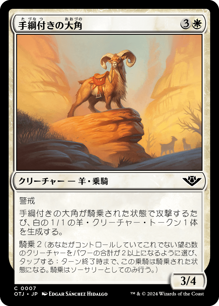 MTG専門店|東京MTG】MTGカード・アート通販サイト