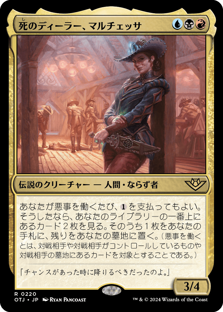 魅力的な MTG 婚礼の発表 4枚 人間トークン4枚 セット 日本語 マジック 