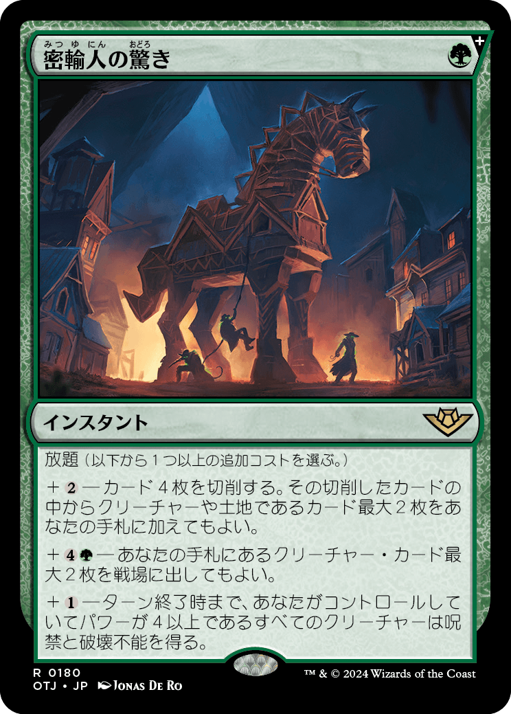 MTG専門店|東京MTG】MTGカード・アート通販サイト