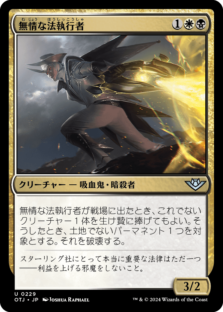 MTG専門店|東京MTG】MTGカード・アート通販サイト