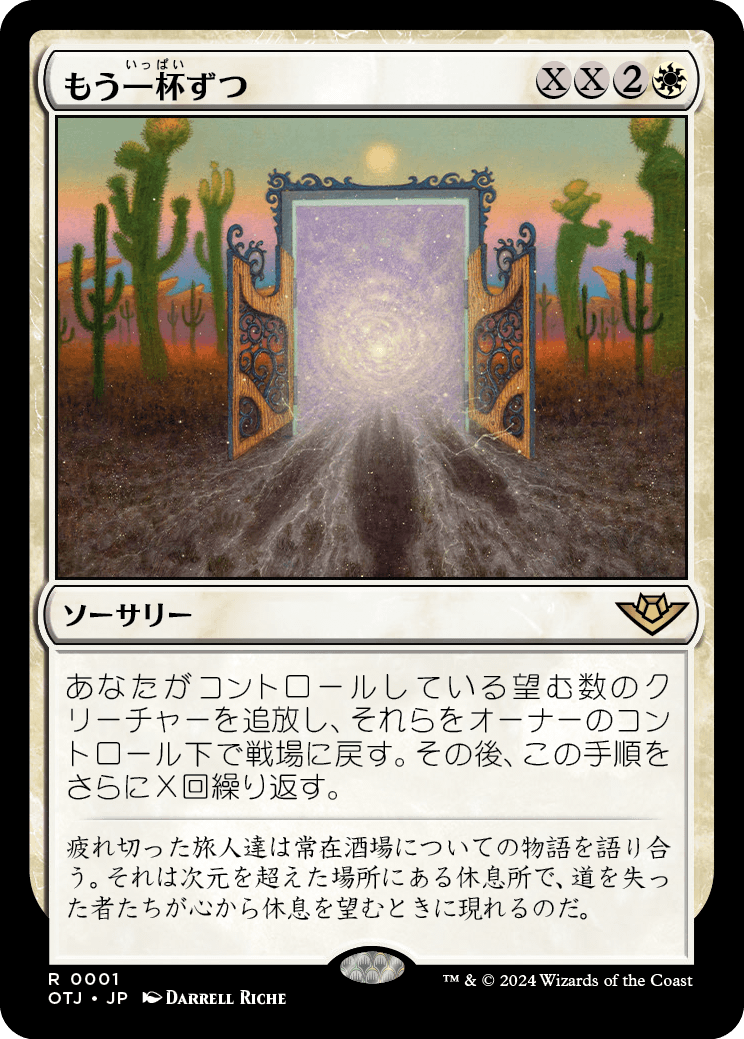 MTG専門店|東京MTG】MTGカード・アート通販サイト