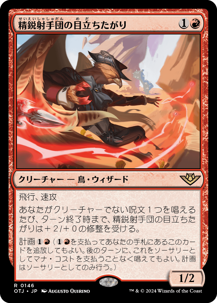 MTG専門店|東京MTG】MTGカード・アート通販サイト