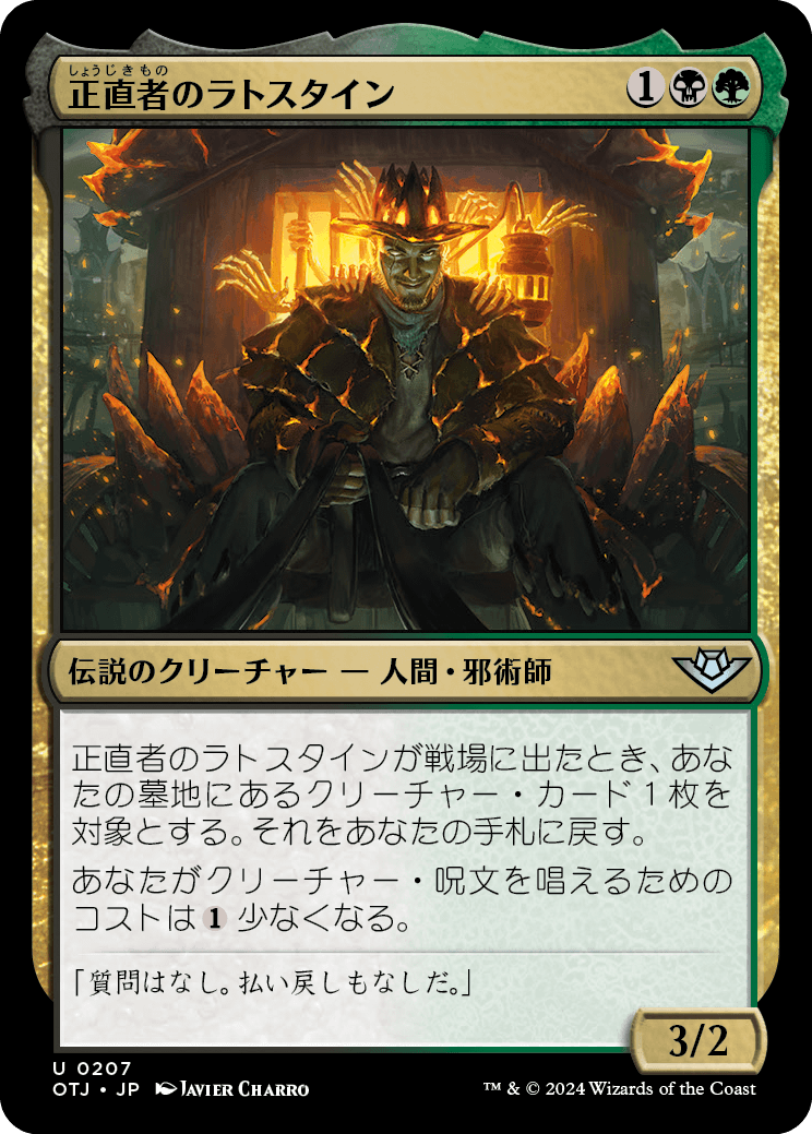 MTG専門店|東京MTG】MTGカード・アート通販サイト