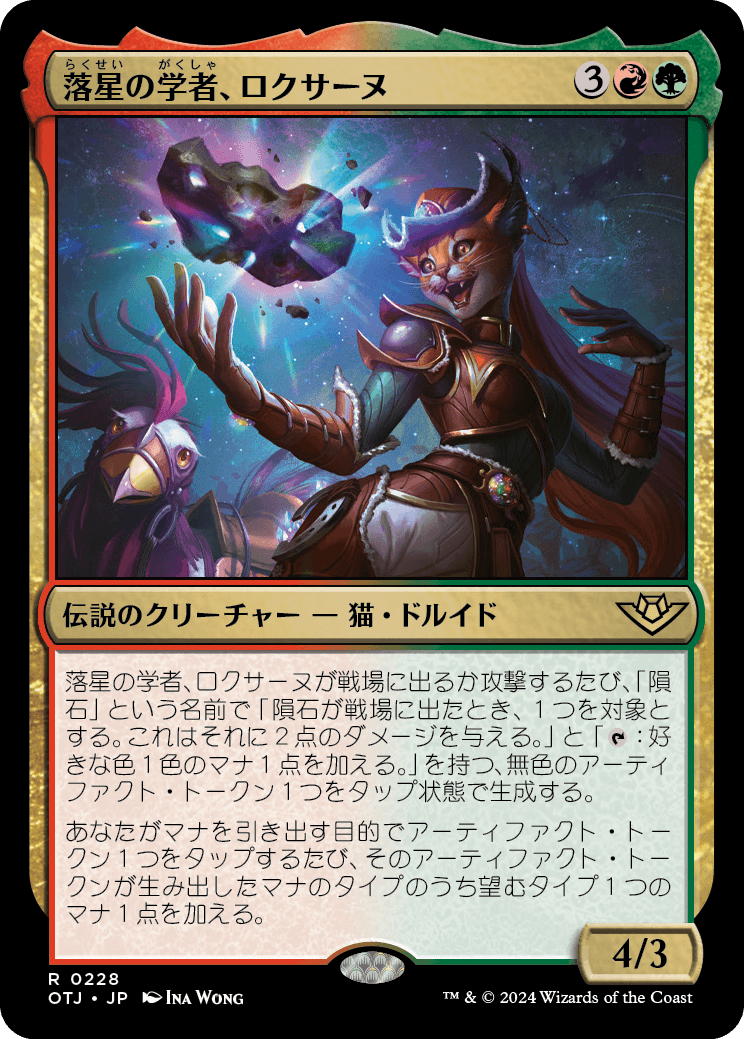 MTG専門店|東京MTG】MTGカード・アート通販サイト