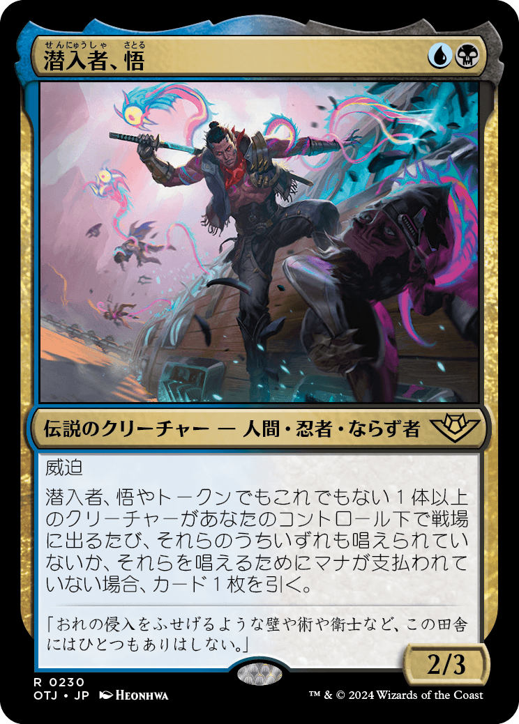 MTG専門店|東京MTG】MTGカード・アート通販サイト