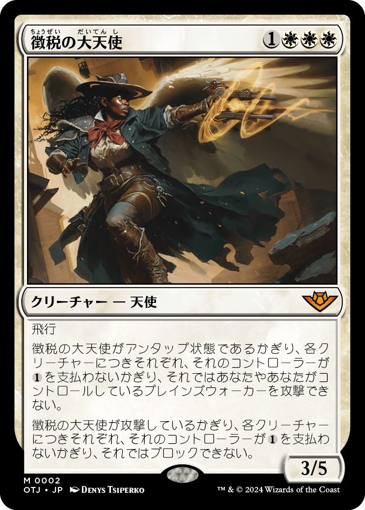 MTG専門店|東京MTG】MTGカード・アート通販サイト