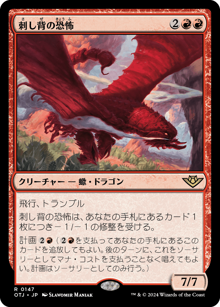 MTG専門店|東京MTG】MTGカード・アート通販サイト