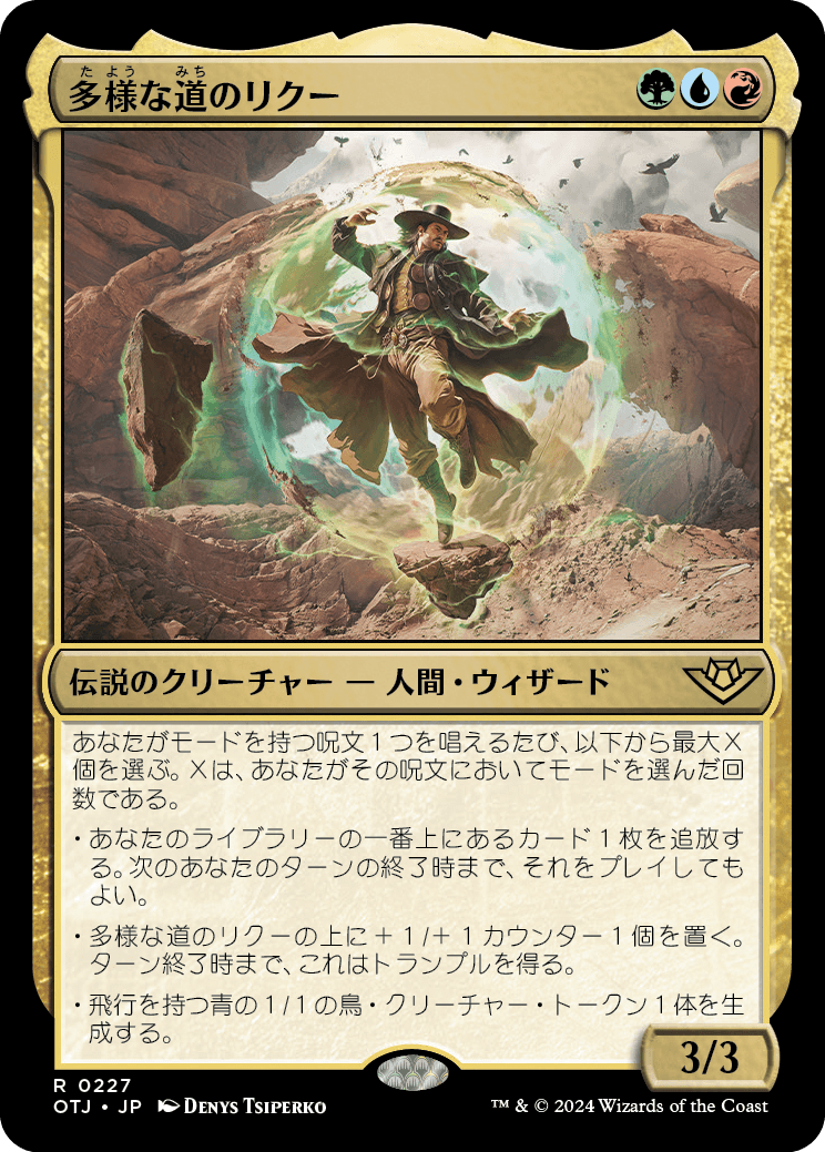 MTG専門店|東京MTG】MTGカード・アート通販サイト