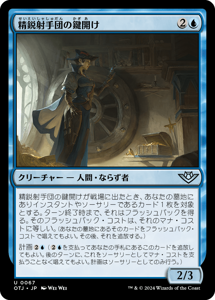 MTG専門店|東京MTG】MTGカード・アート通販サイト