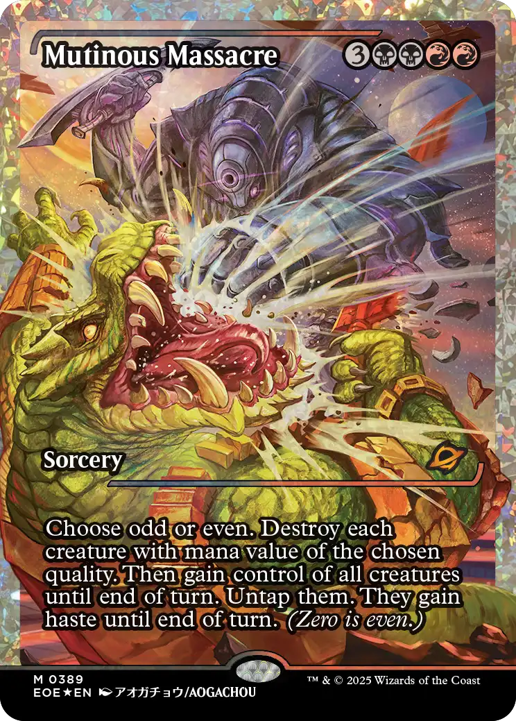 MTG専門店|東京MTG】MTGカード・アート通販サイト