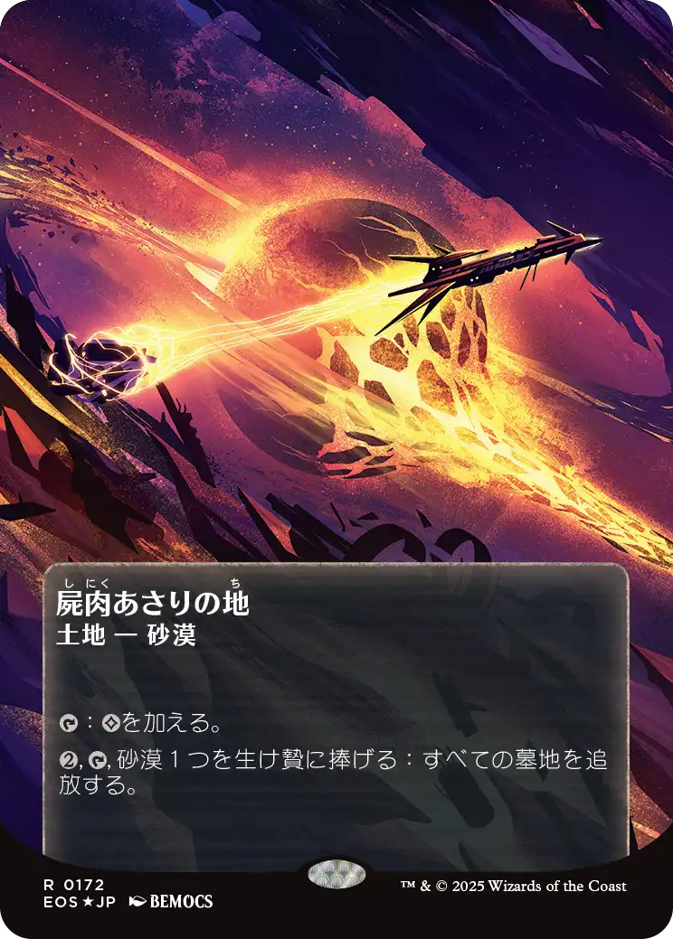 MTG専門店|東京MTG】MTGカード・アート通販サイト