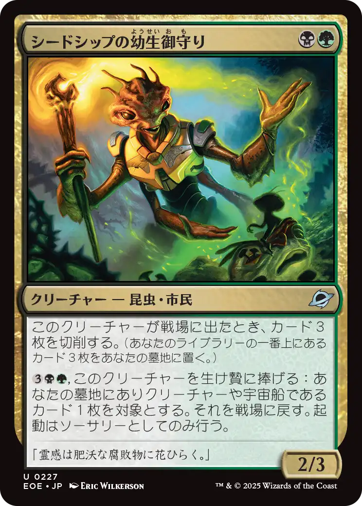 【MTG】久遠の終端 プレリリース・パック 【新品未開封】２個セット＋カード付き 発売済み商品(未開封BOX・未開封セット) マジック・ザ