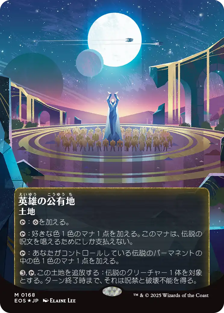 MTG専門店|東京MTG】MTGカード・アート通販サイト