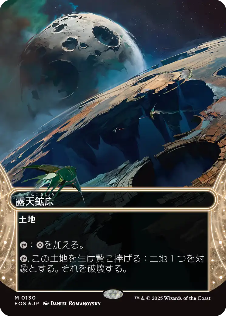 MTG専門店|東京MTG】MTGカード・アート通販サイト