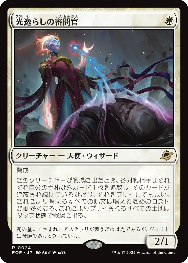 MTG専門店|東京MTG】MTGカード・アート通販サイト