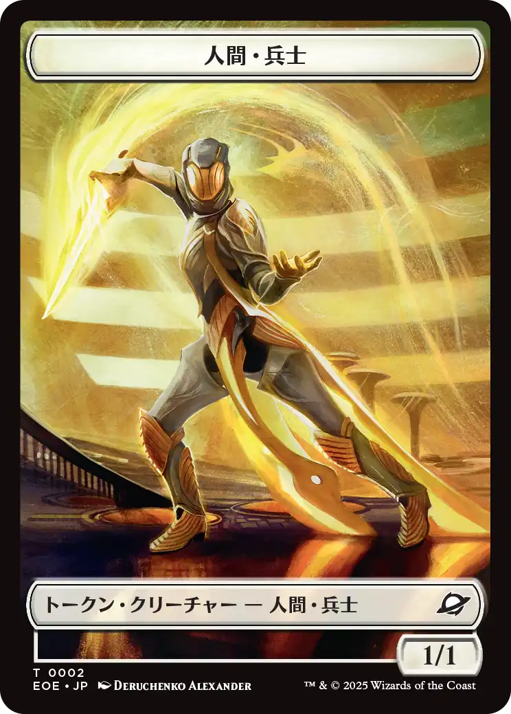 古えの墳墓 星景ポスター 日本語 ギャラクシーFoil （Foil】《古