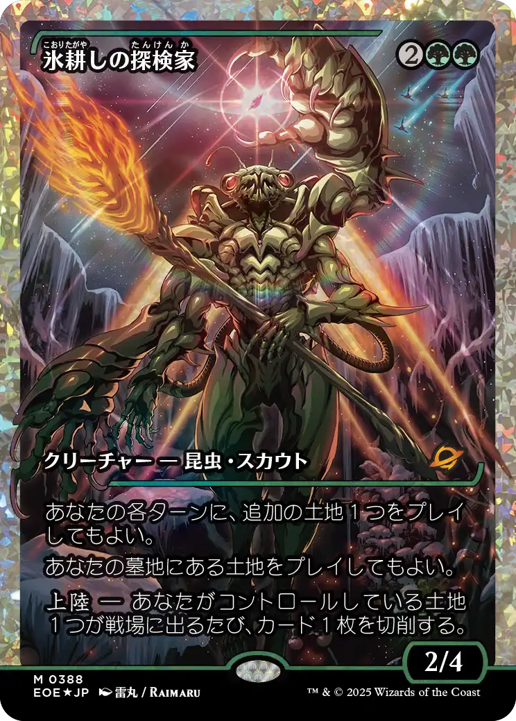 MTG専門店|東京MTG】MTGカード・アート通販サイト