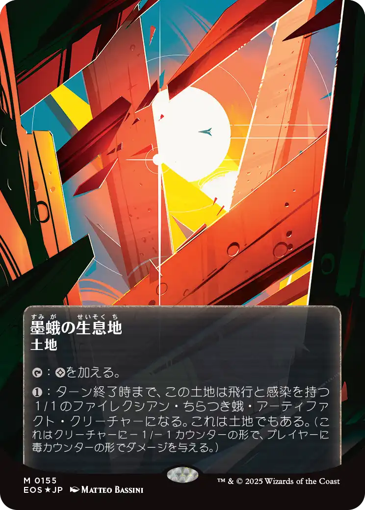 MTG専門店|東京MTG】MTGカード・アート通販サイト