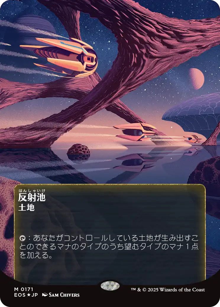 MTG専門店|東京MTG】MTGカード・アート通販サイト