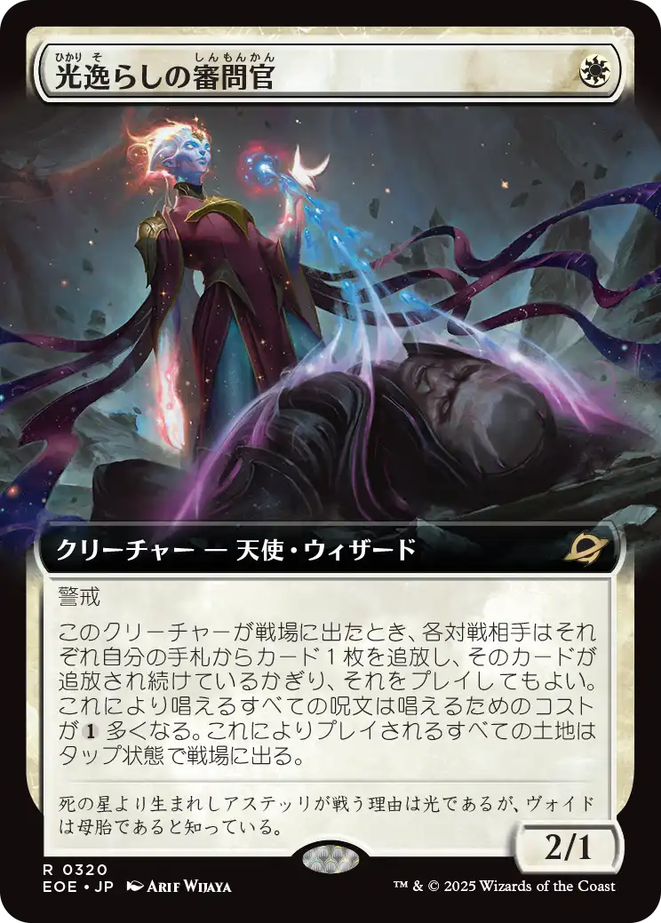 コスモグランドの頂点3枚 コスモグランドの頂点｜カードギャラリー｜マジック：ザ
