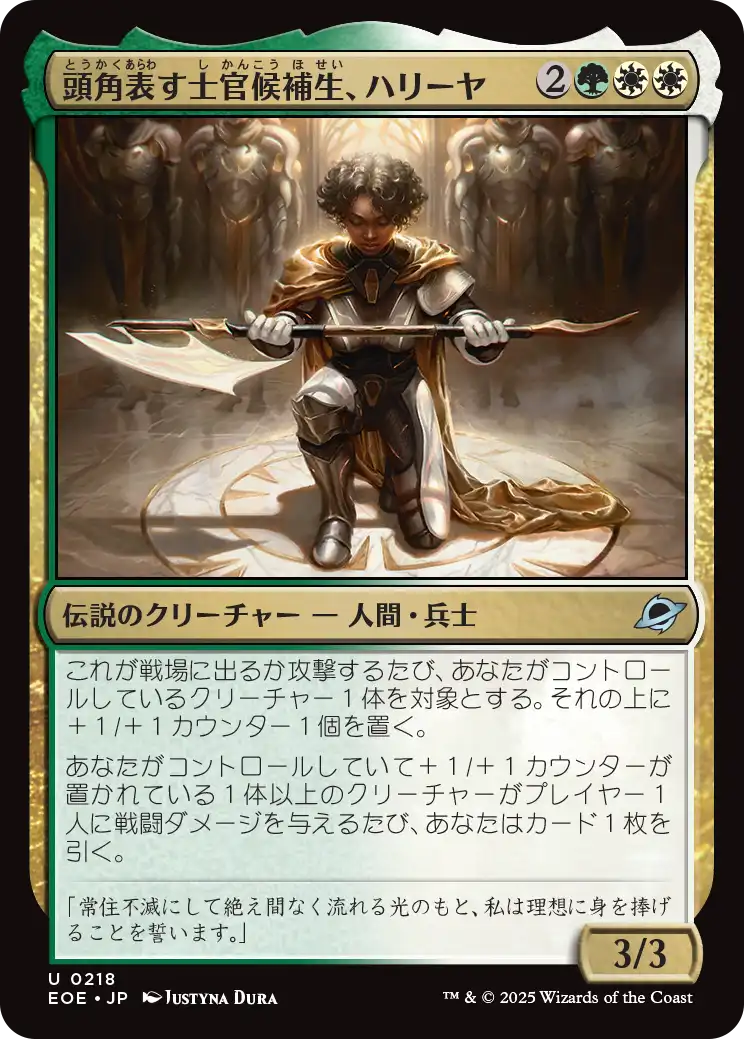 天馬久遠　ページ 久遠の終端 商品検索 | ドラゴンスター | マジック：ザ