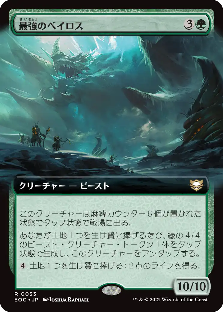Mtg FOIL 雲海の魔人 (全面アート版) 日本語 MTG専門店|東京MTG】MTGカード・アート通販サイト