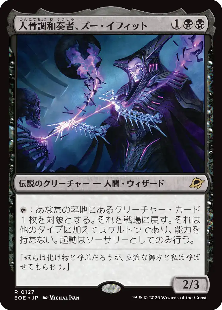Daily MTG」――MTGの最新ニュースや発表、ポッドキャストをお届け