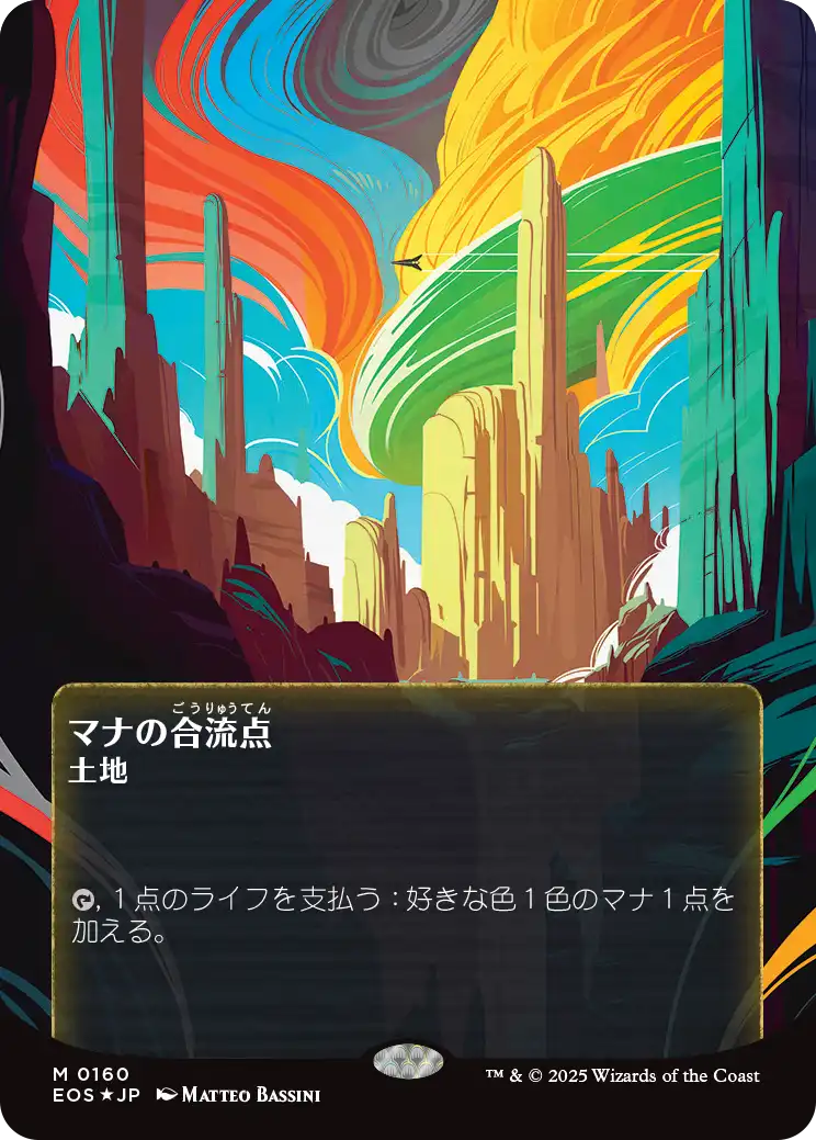 MTG専門店|東京MTG】MTGカード・アート通販サイト